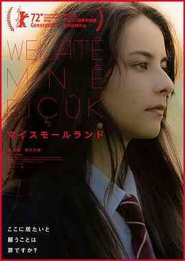 我的小天地封面图