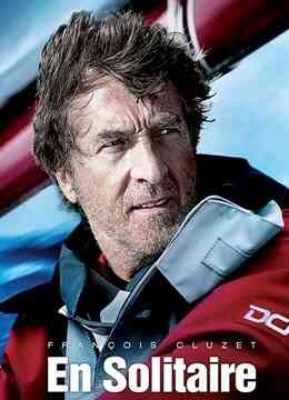 孤身一人封面图