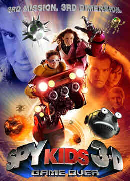 特工神童3封面图