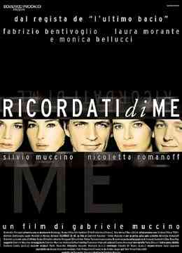 同床异梦封面图