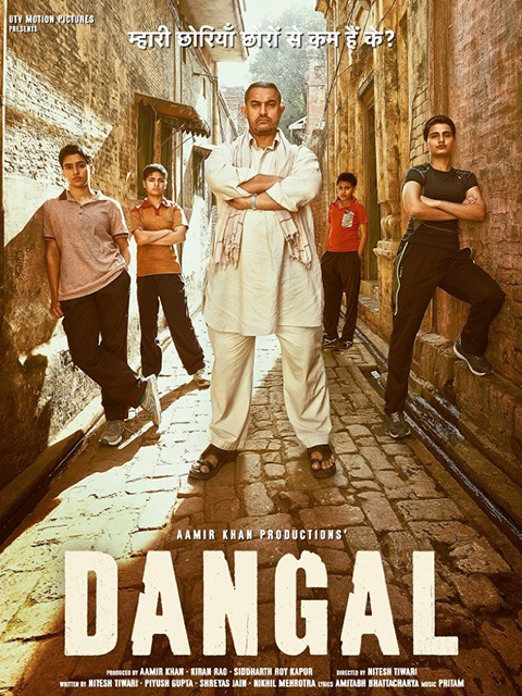 摔跤吧！爸爸封面图