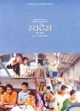 吾土吾民封面图