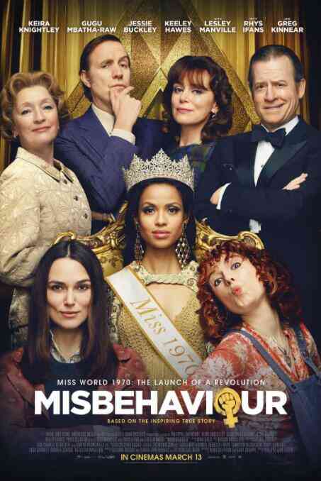 品行不端封面图