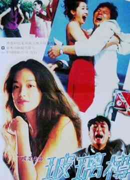 玻璃樽（粤语）封面图