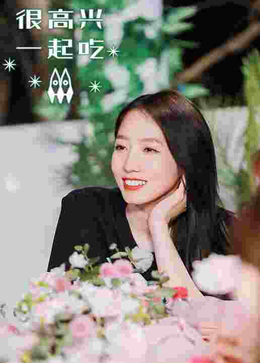 很高兴一起吃封面图