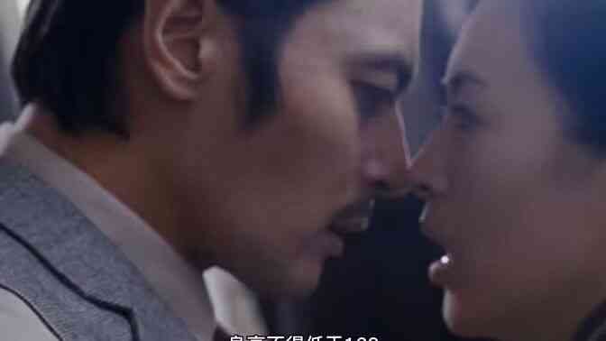 危险关系封面图