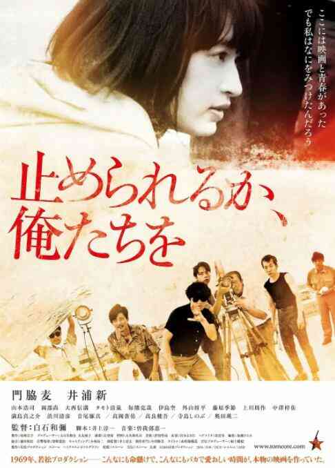 我们无法阻挡封面图