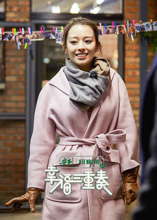 幸福三重奏 第二季封面图