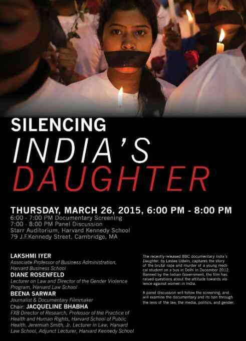 印度的女儿封面图