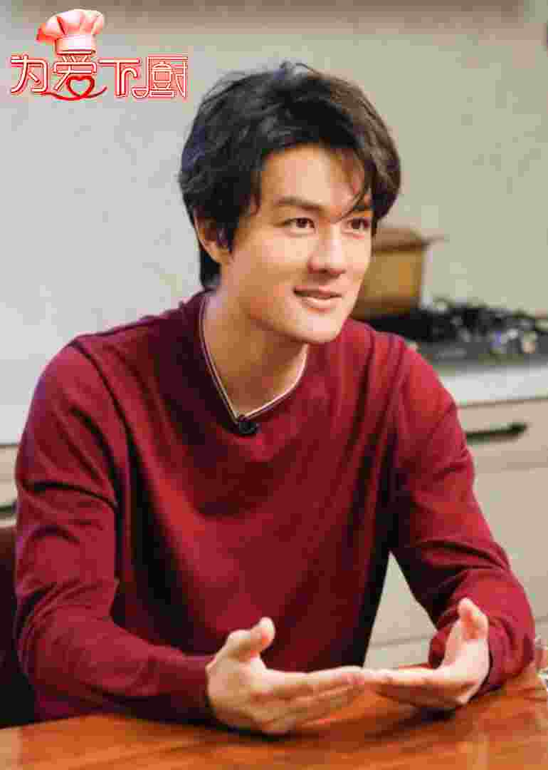 为爱下厨 第二季封面图