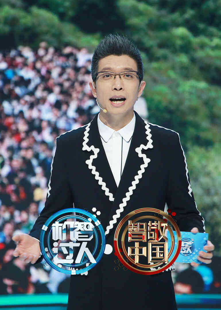 机智过人 第三季封面图