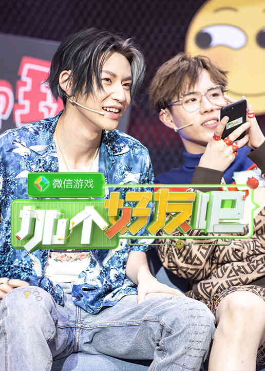 微信游戏：加个好友吧封面图