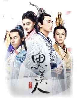 思美人DVD版封面图