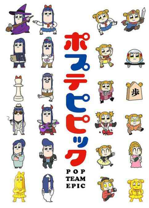 pop子和pipi美的日常封面图