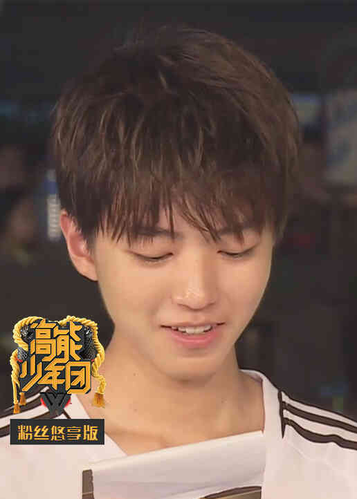 高能少年团2粉丝悠享版封面图