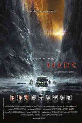 通往火星封面图