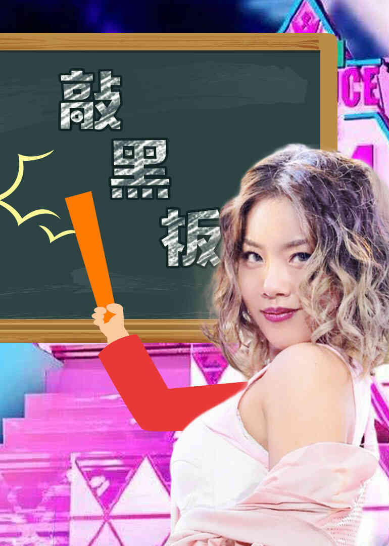 小鸡炖蘑菇 第5季封面图