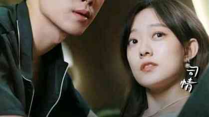 我的闪婚老公是豪门封面图