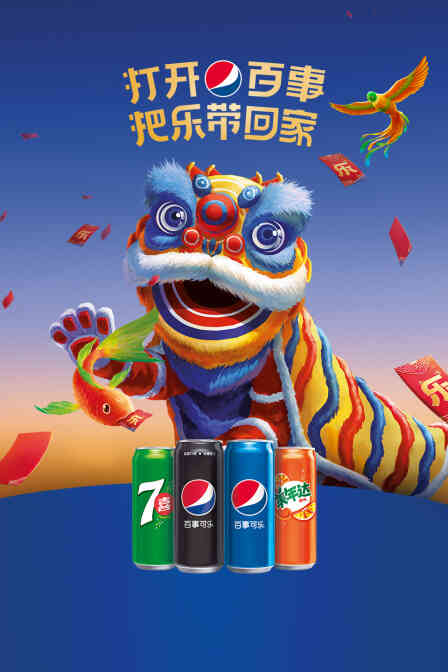 2022把乐带回家封面图