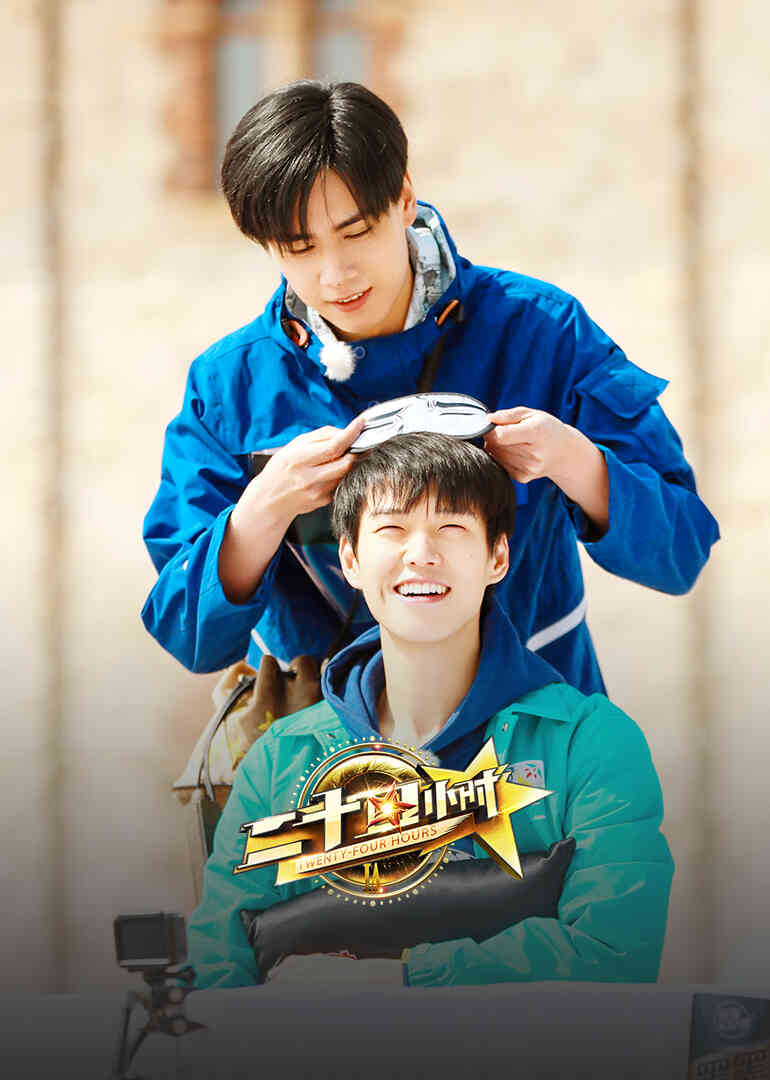 二十四小时 第三季封面图