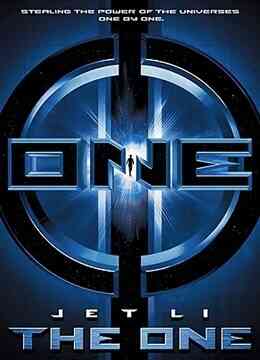 宇宙追缉令（普通话）封面图