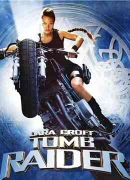 古墓丽影（普通话）封面图