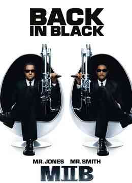 黑衣人2（普通话）封面图