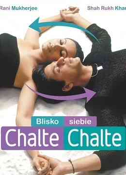 来来去去封面图