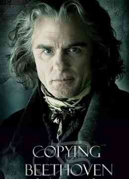 重现贝多芬封面图