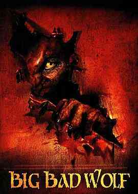 恶狼游戏封面图