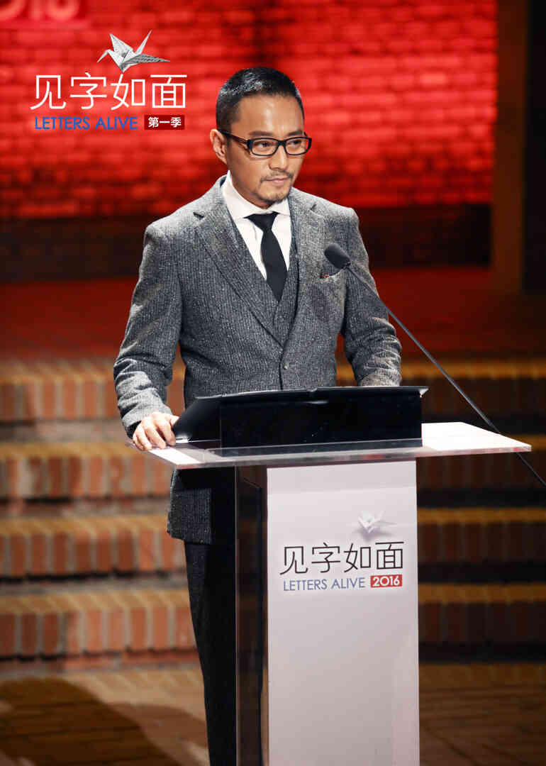 见字如面封面图