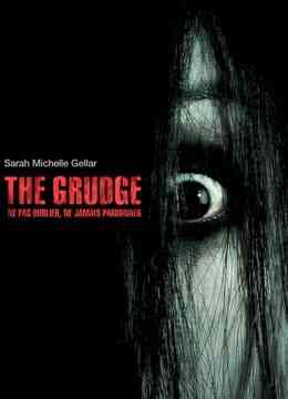 咒怨（美版）封面图