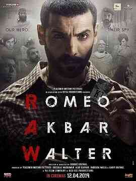 卧底罗密欧封面图