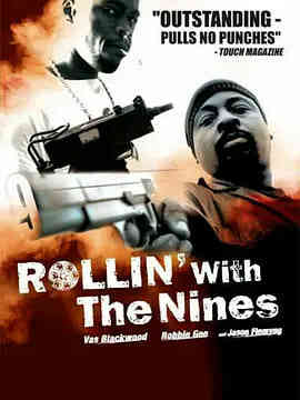 非常暴力封面图