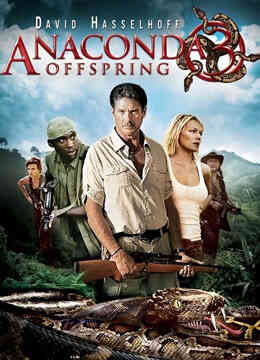 狂蟒之灾3封面图