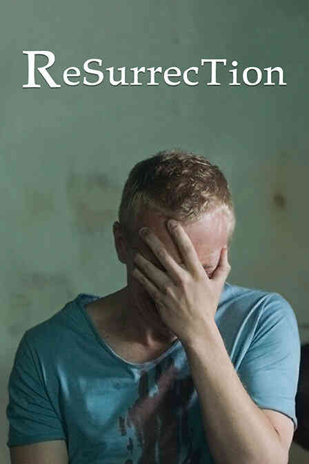 重获新生封面图