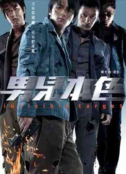 男儿本色（粤语）封面图