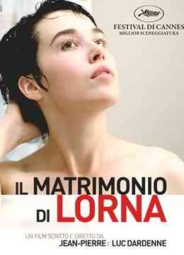 罗尔娜的沉默封面图