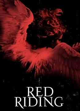 血迷宫1974封面图