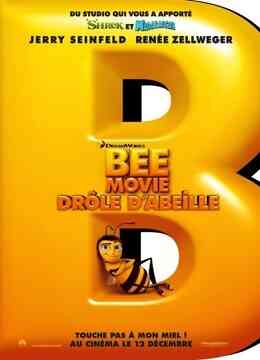 蜜蜂总动员（普通话）封面图