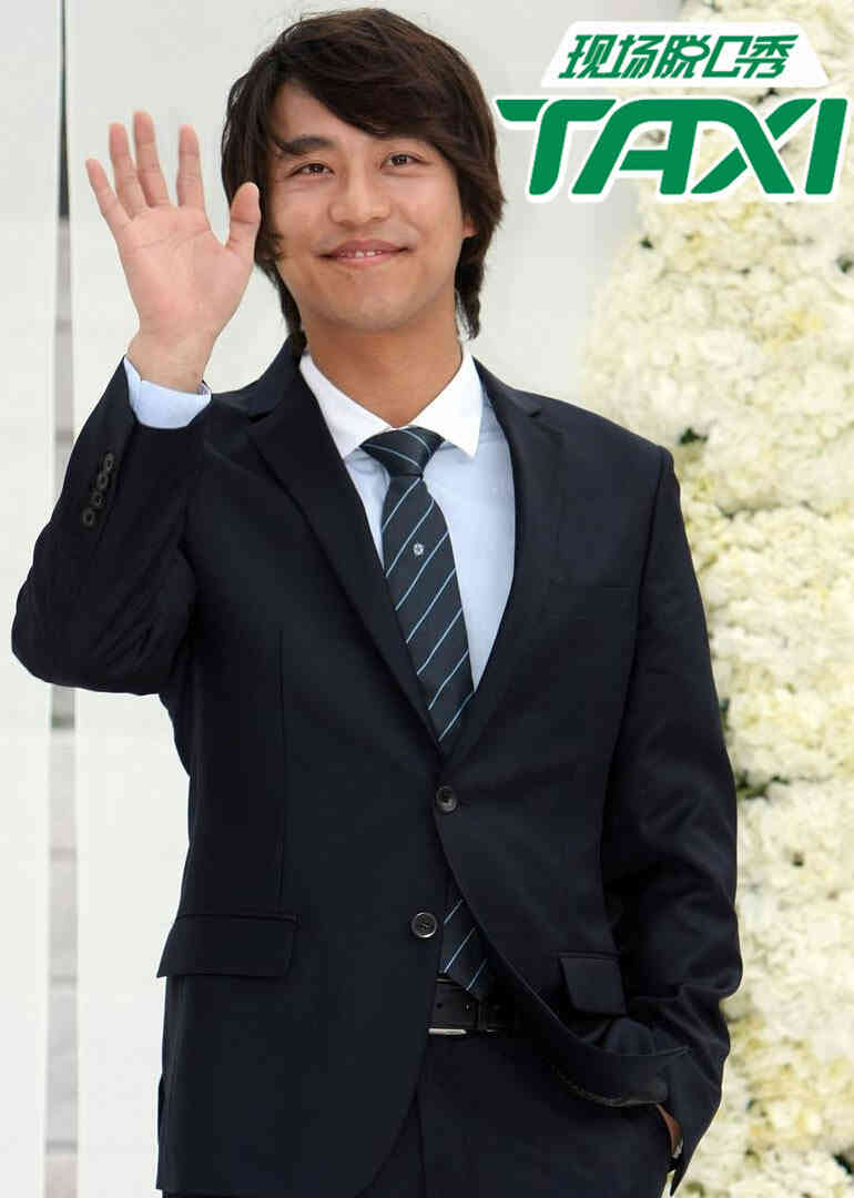 现场脱口秀TAXI封面图