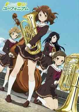 吹响悠风号封面图