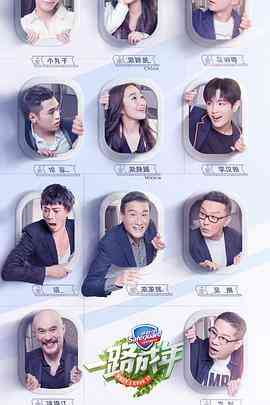 一路成年 会员Plus版封面图