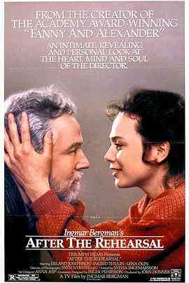 排演之后封面图