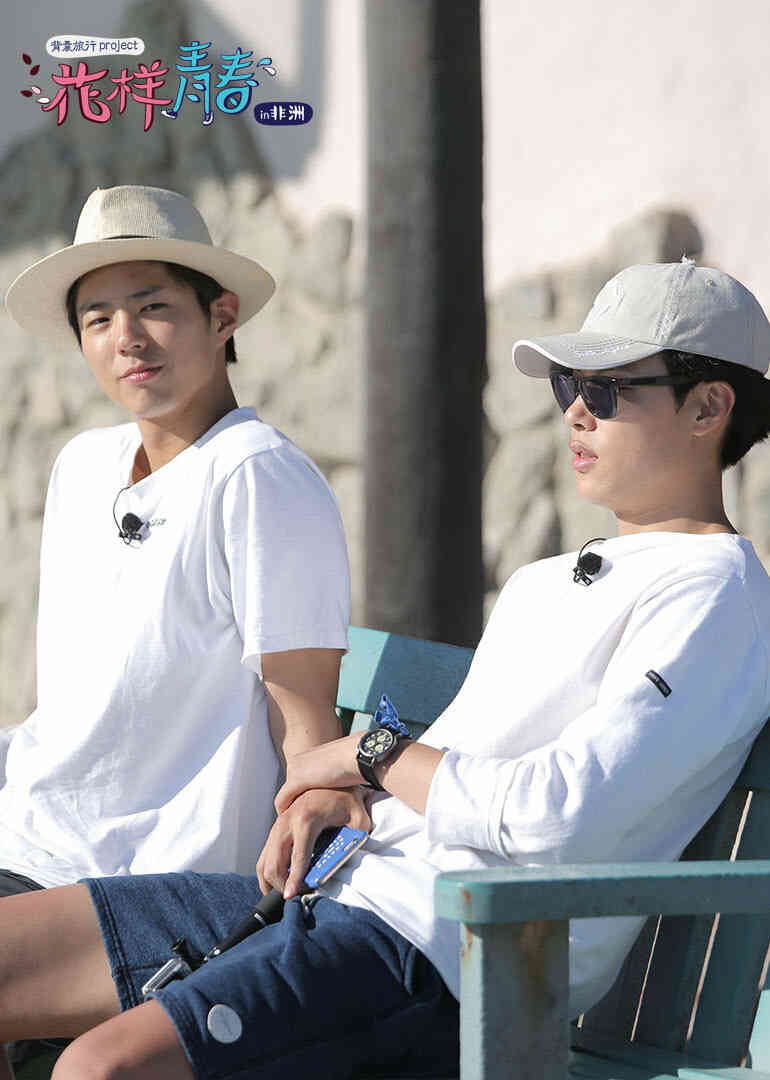 花样青春非洲篇封面图