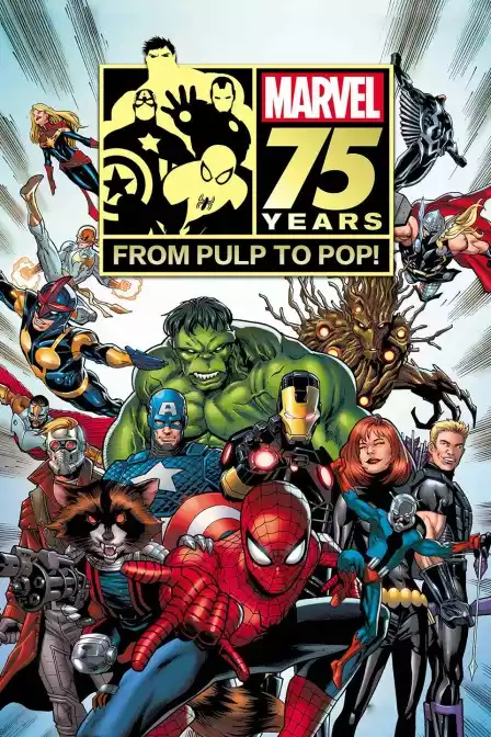 漫威75年:从俚俗到全球!封面图