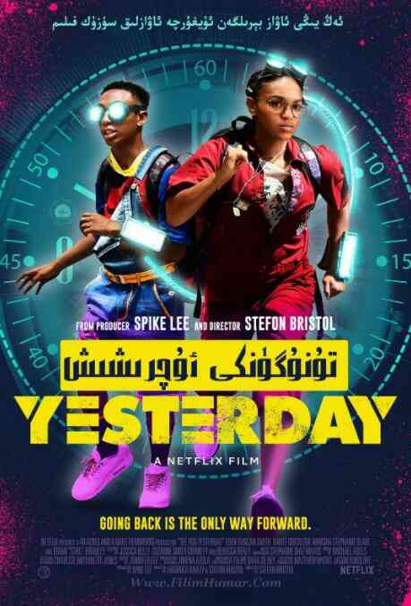 相会在昨天封面图