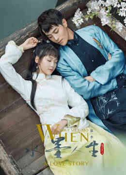 水墨人生第一季封面图