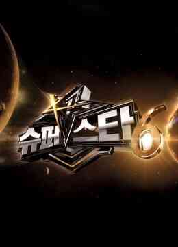 Super Star K第6季封面图