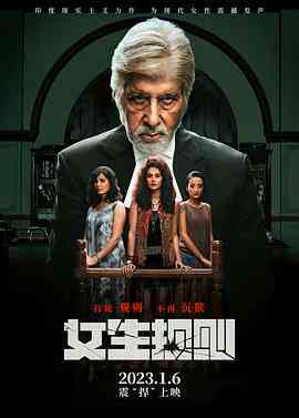 女生规则普通话版封面图